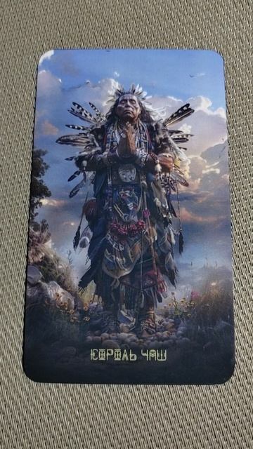 карта дня, 02/12/2025 смотреть онлайн