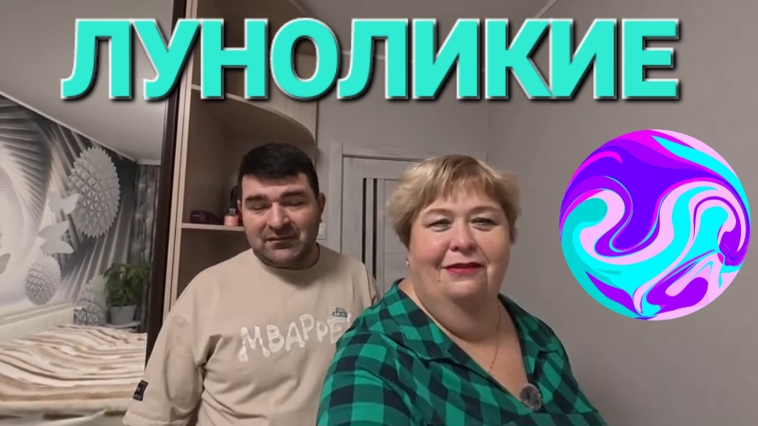 Аналитический обзор от 2 декабря 2025 года. Доходные места... смотреть онлайн