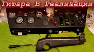 Т-40/ Панелька на заказ / Интересный вариант