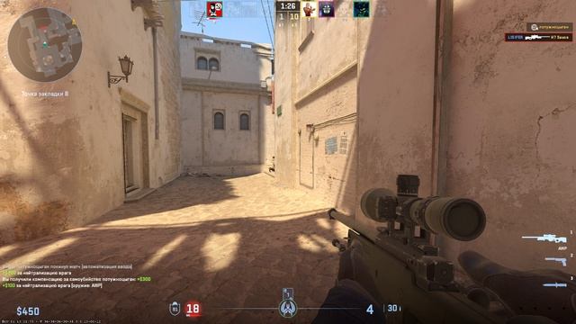 CS2 Хороший человек с плеткой !