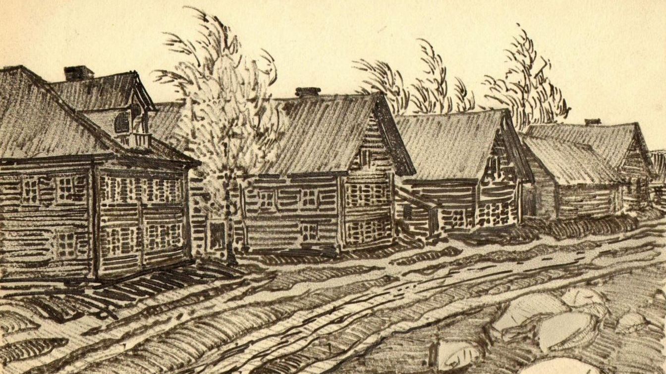 Родная земля