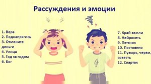 12. Спартак