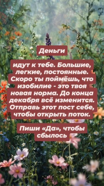 мотивация