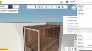 Урок Витринные шкафы