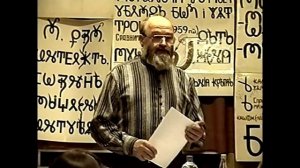 Мюльдорф. Л.2. 20.04.2001 г. Лекция Герьвьеца