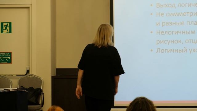 Наталья Головкина. Композиция и постановка танца от замысла до воплощения (часть 4)