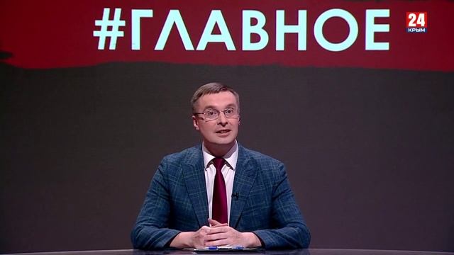 #Главное. Бюджет роста