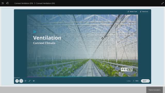 2.1_Ventilation_Ventilation смотреть онлайн