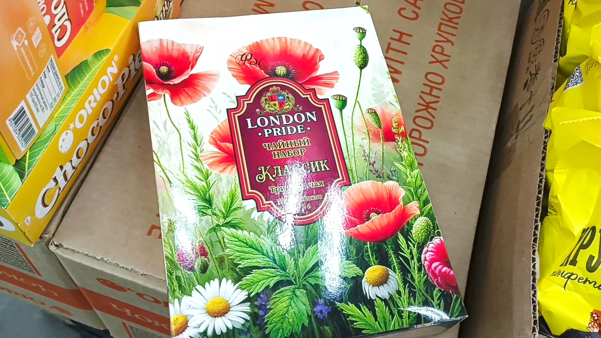 ♥️МАЯК♥️ХОРОШИЕ НОВИНКИ ДЛЯ ДОМА♥️НУЖНЫЕ И ПОЛЕЗНЫЕ ТОВАРЫ♥️декабрь 2025 смотреть онлайн