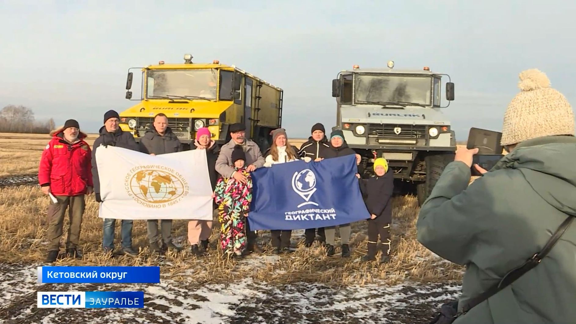 Курган присоединился к ежегодной международной акции «Географический диктант» смотреть онлайн