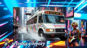 Троллейбус