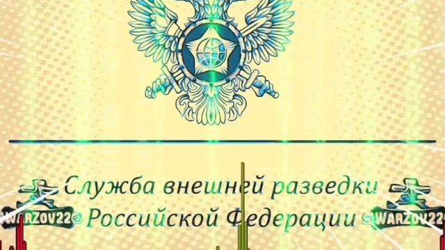 Париж по-прежнему ищет варианты прямого участия в конфликте на Украине, заявили в Службе СВР РФ 🇷🇺 смотреть онлайн