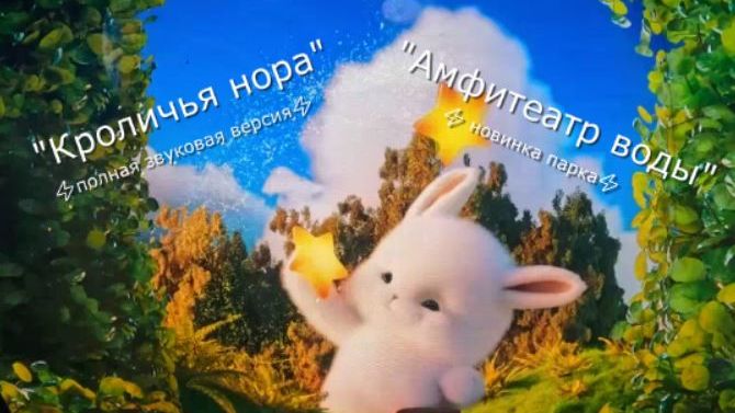 ⚡️ Такого вы точно не видели!⚡️ ✨