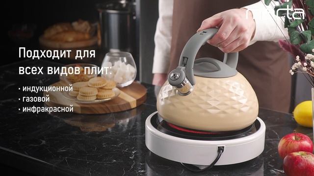 Металлический чайник MARTA MT-KT3085B смотреть онлайн