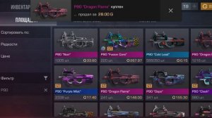 закуп. на 7 к. голды в. стендов 2🤙🔥🔥