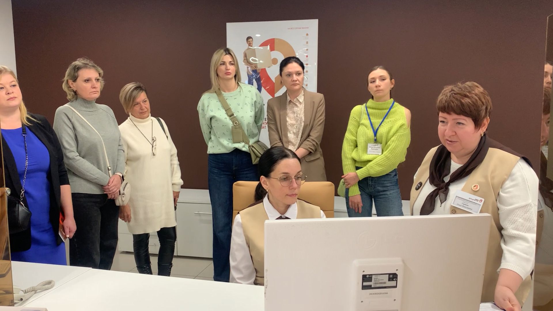 Обучение в МФЦ смотреть онлайн