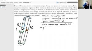 Подробный разбор задачки про шкодных мальчиков