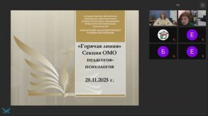 Экстренная психологическая помощь детям и взрослых в кризисных ситуациях