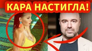 ВСЯ ПРАВДА о том, что миллиардер сделал с Полиной за закрытыми дверями!