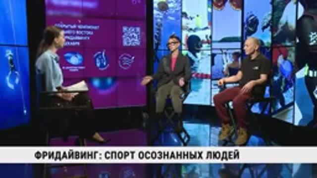 Фридайвинг: спорт осознанных людей / Владимир Дубинин, Оксана Патенко смотреть онлайн