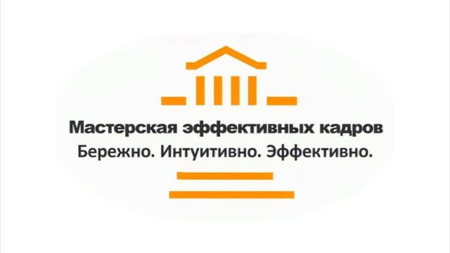 Логотип смотреть онлайн