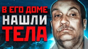 СЕРИЙНЫЙ МАНЬЯК, КОТОРОГО БОЯЛАСЬ ВСЯ АМЕРИКА | Маньяк Филип Карл Яблонски