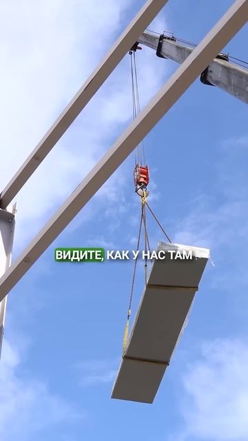 Промышленное здание из сэндвич-панелей 900 м2 | Этап 2 | Металлокаркас и сэндвич-панели смотреть онлайн