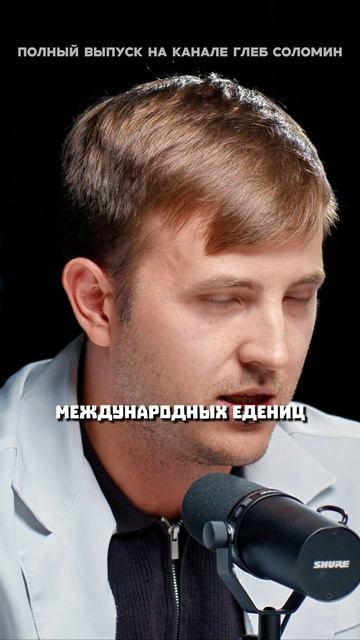 Витамин Д3 в питании смотреть онлайн