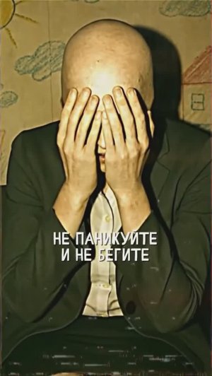 ОБЬЕКТ 444. ПСИХОТЕРАПЕВТ.  «Записи об аномалиях от К.О.Н.Т.У.Р. (ИИ анимация)» №17 ЗАПИСЬ 075