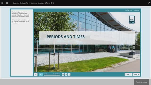 1.2_General_Periods and Times смотреть онлайн