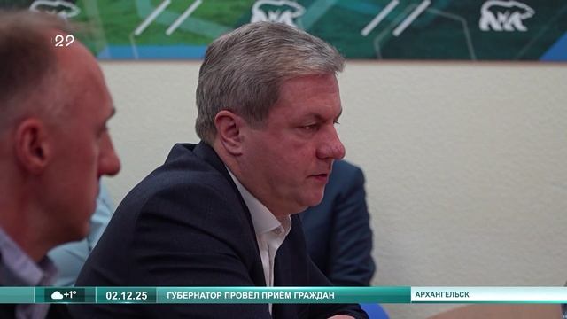 02.12.2025 Прием граждан смотреть онлайн