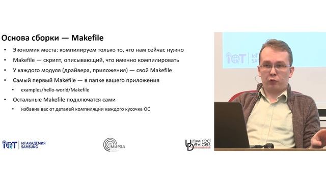 Программирование микроконтроллеров. Занятие 3. смотреть онлайн