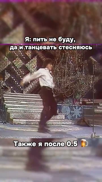 Узнали себя?