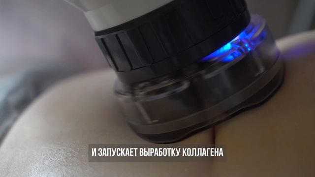 Magic Shape в клиниках 