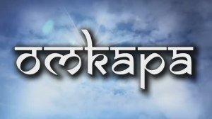 Почему ты не можешь быть в одиночестве? Сатсанг с мастером Омкара