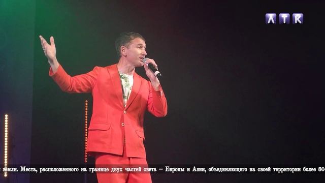 День Пермского края в ЛКДЦ смотреть онлайн