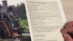 Распаковка наши поезда модимио паровоз эр 1 часть