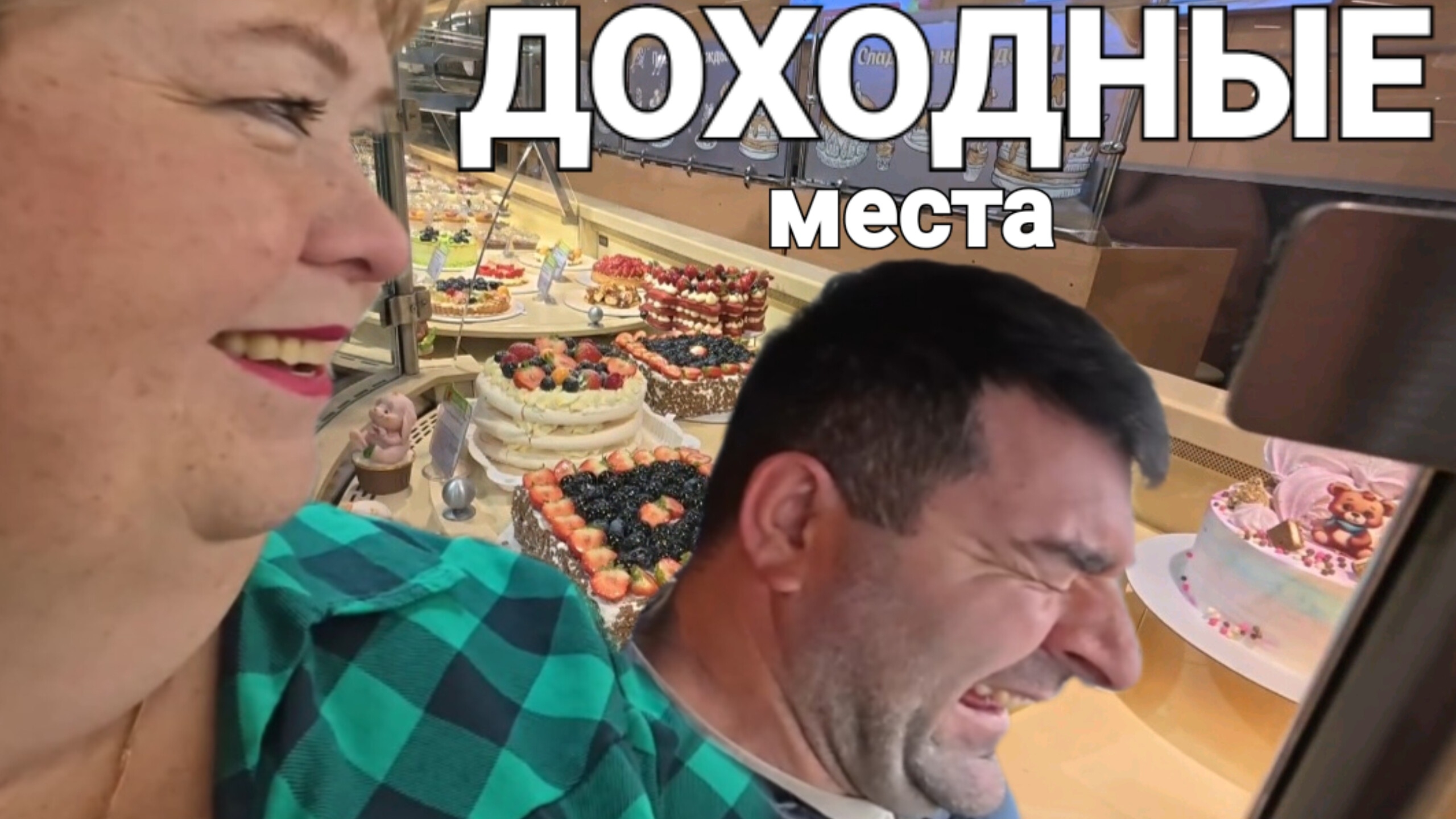 Аналитический обзор от 2 декабря 2025 года. Доходные места. смотреть онлайн