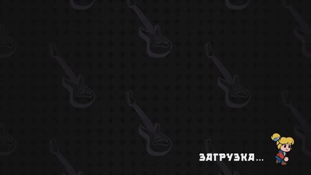 1.1 Новое начало (Rift of the Necrodancer)