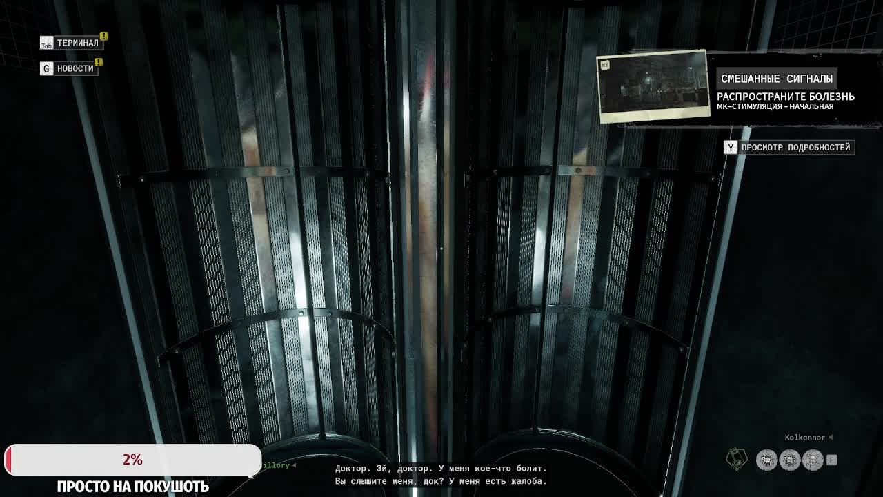 The Outlast Trials смотреть онлайн