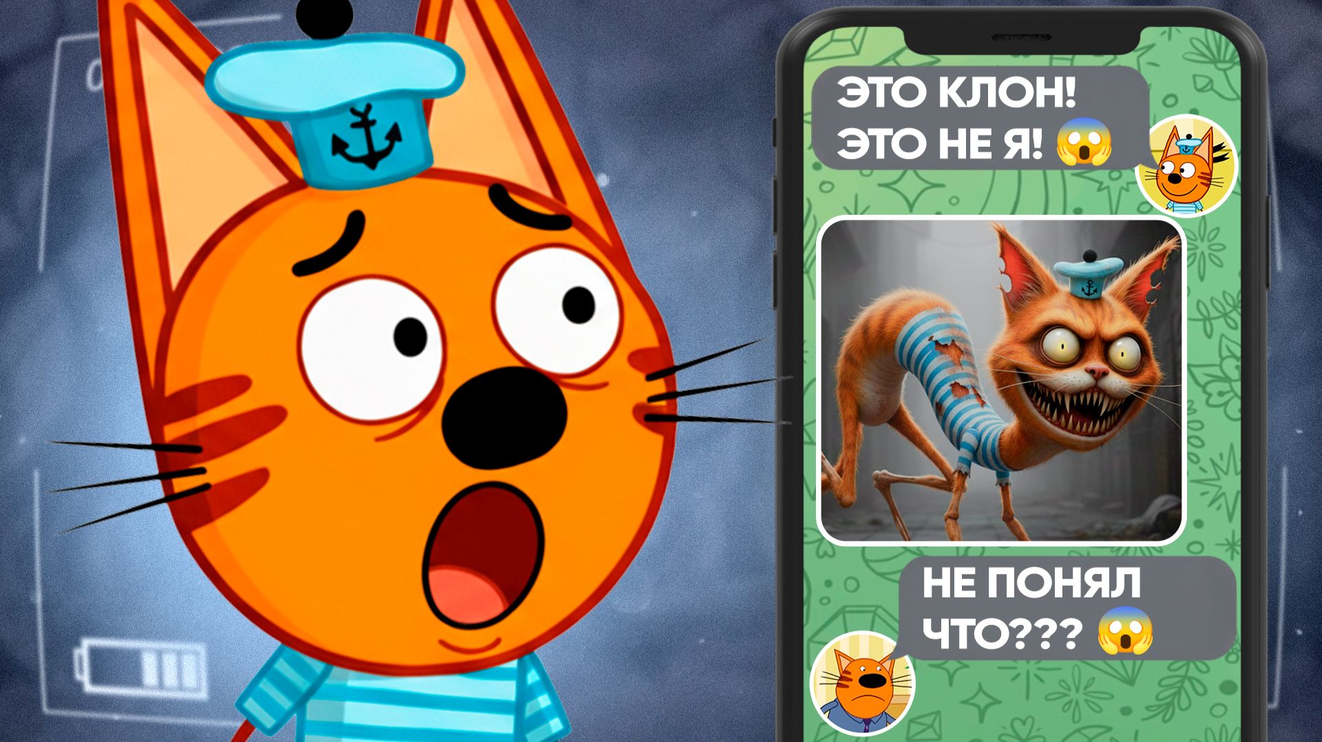 ЖУТКАЯ СЕРИЯ ТРИ КОТА? | Потерянные серии три кота 😱 смотреть онлайн