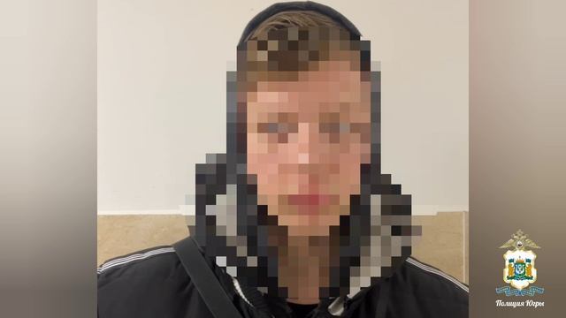 Первокурсник колледжа задержан полицией Югры за помощь в хищении для аферистов свыше 1,5 млн рублей смотреть онлайн