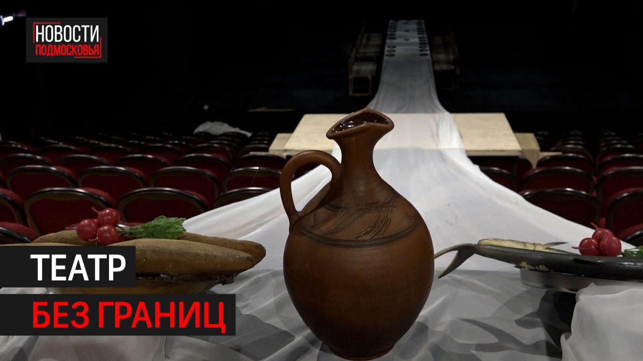 Интерактивный спектакль из Химок завирусился в соцсетях // 360 ХИМКИ смотреть онлайн