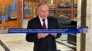 Если Европа начнет войну с Россией, то скоро Москве «не с кем будет договариваться», заявил Путин