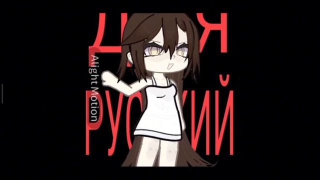 в̤̮и̤̮д̤̮е̤̮о̤̮ н̤̮е̤̮ м̤̮о̤̮ё̤̮ ❌ смотреть онлайн