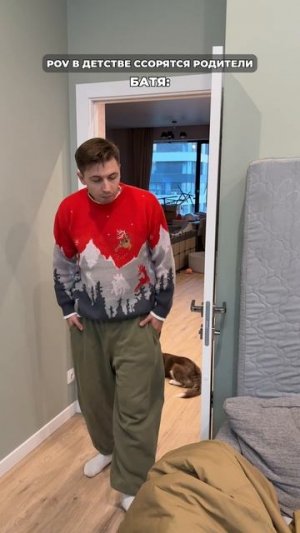 Было?😂 #морозовы #юмор #семья #отношения