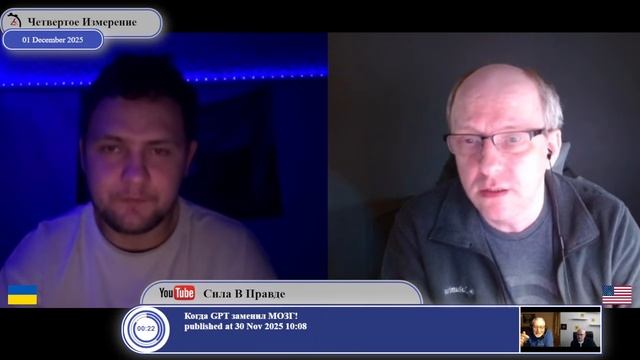 Украина свободная страна? смотреть онлайн