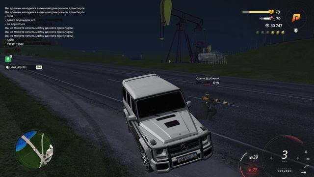 Второе видео. Решили отъехать т.к человек релогнулся смотреть онлайн