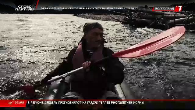 Телеканал «Волгоград 1» смотреть онлайн