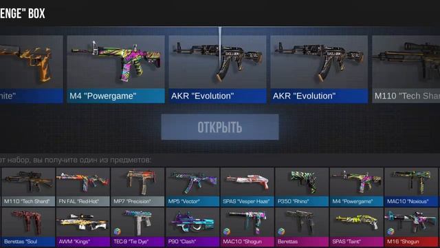 открыл 10 боксов в стандофф 2 смотреть онлайн